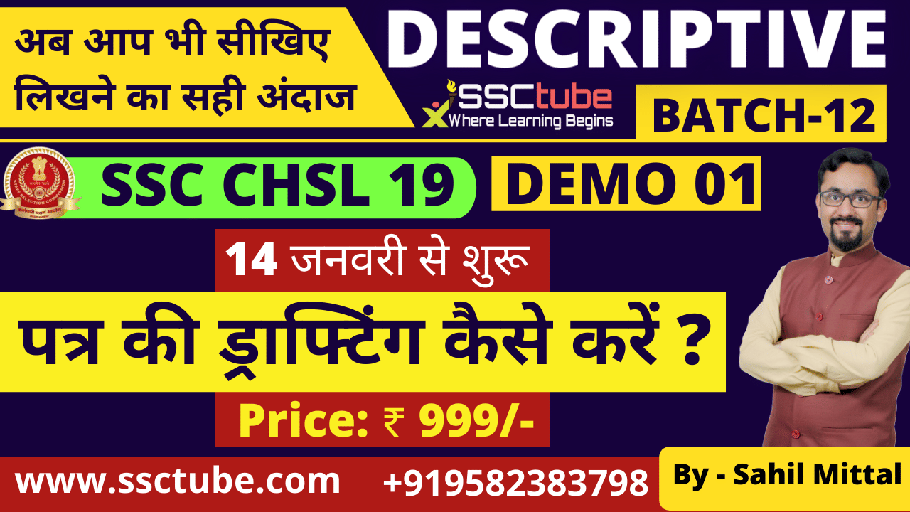 SSC Tube SSCtube: Gallery photo 5